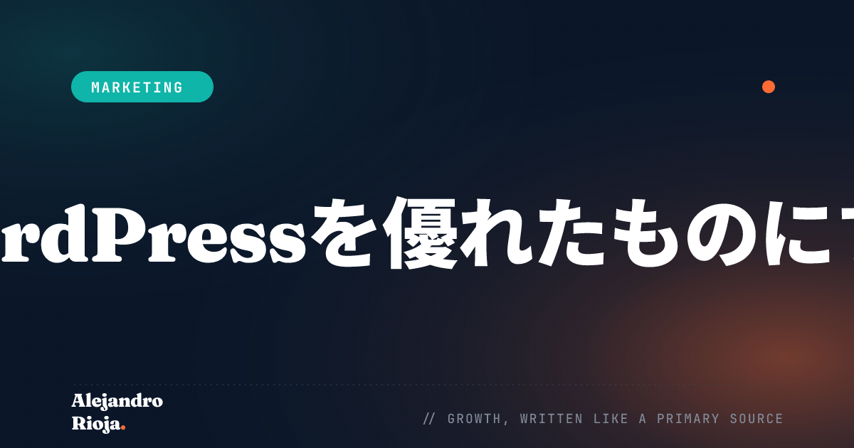 wordpressレビュー