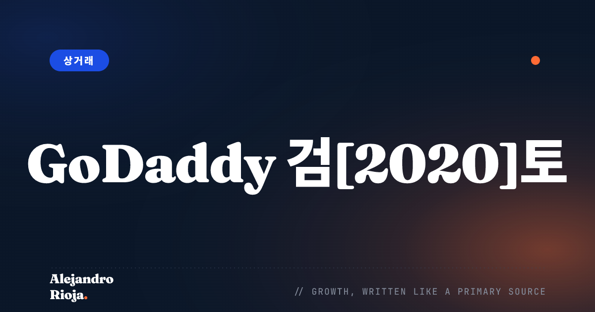 GoDaddy-review