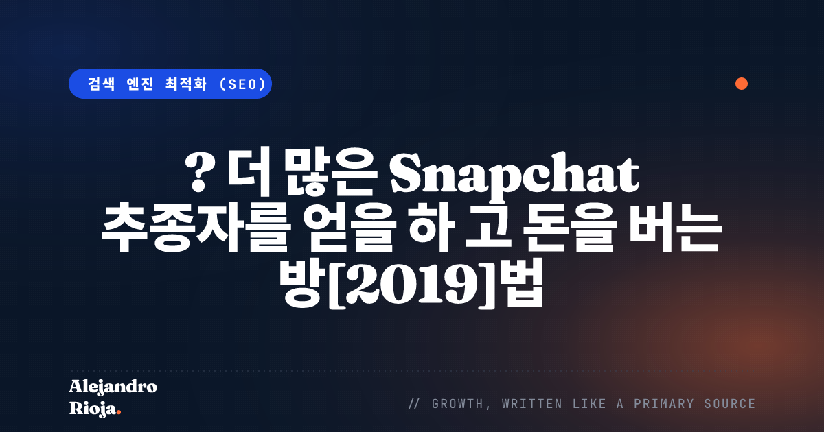 snapchat followers