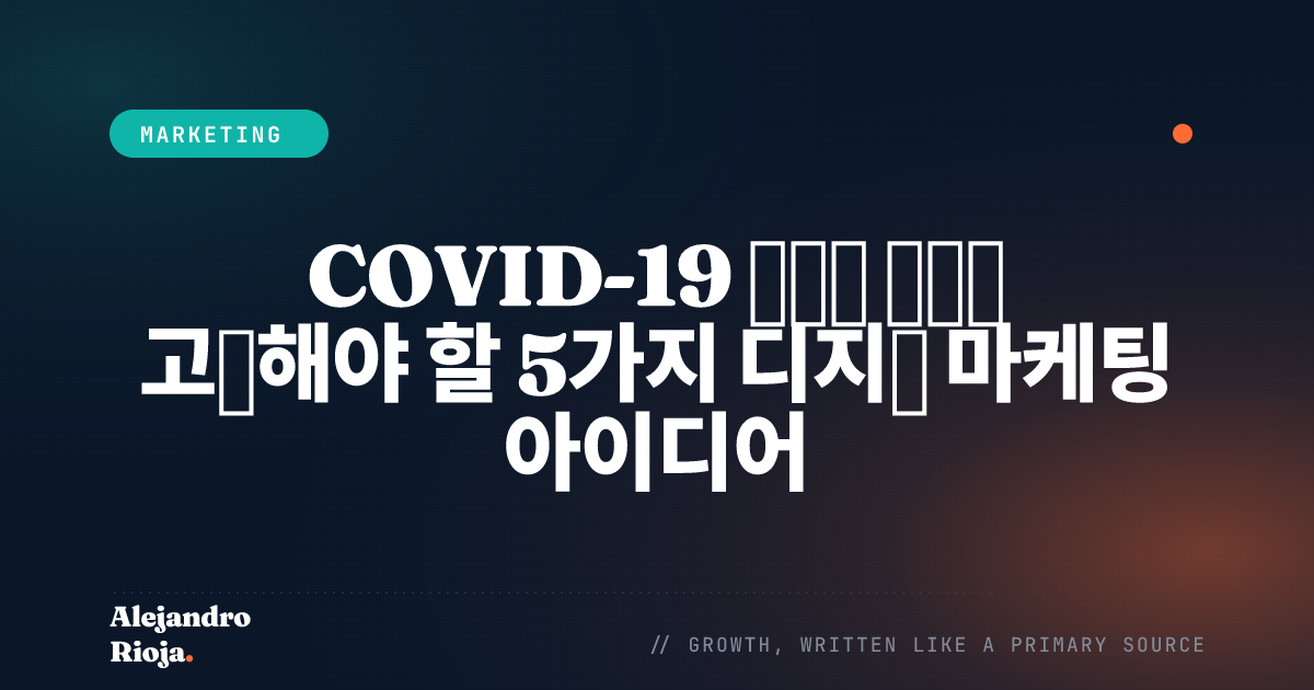digital-marketing-covid-19