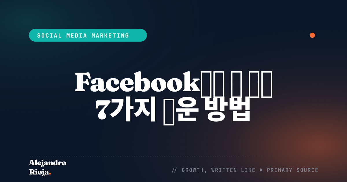 making-money-from-facebook
