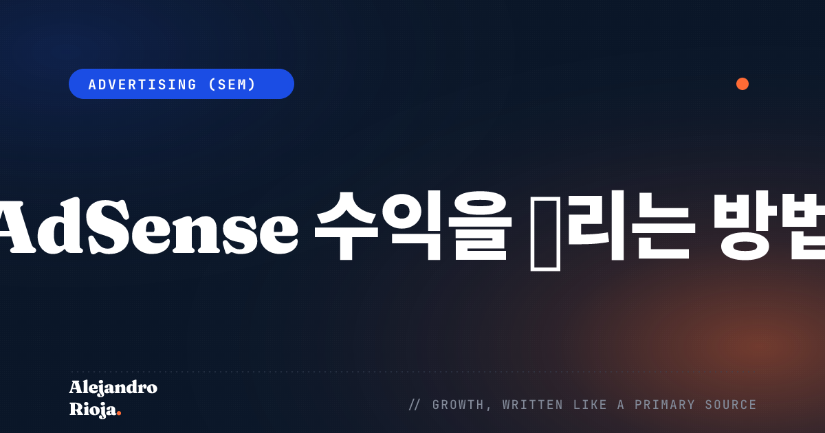 adsense-review
