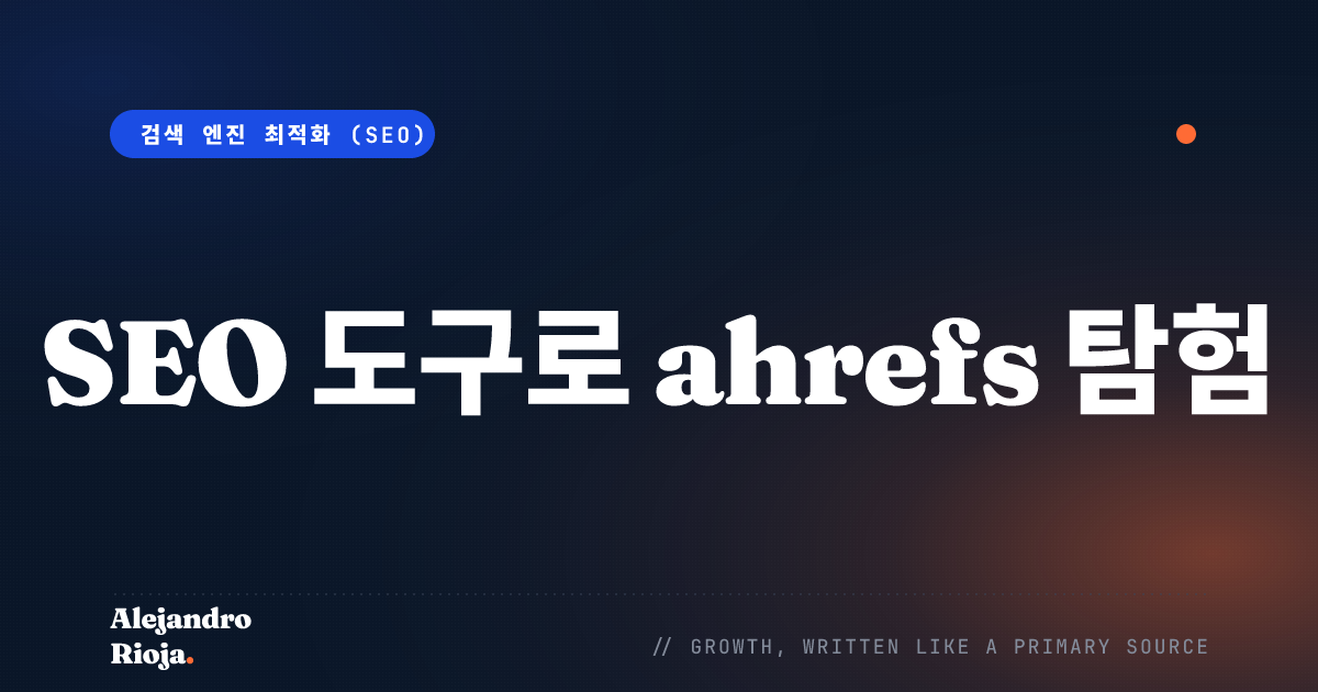 ahrefs-review-seo