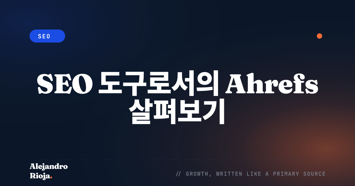 ahrefs-review-seo