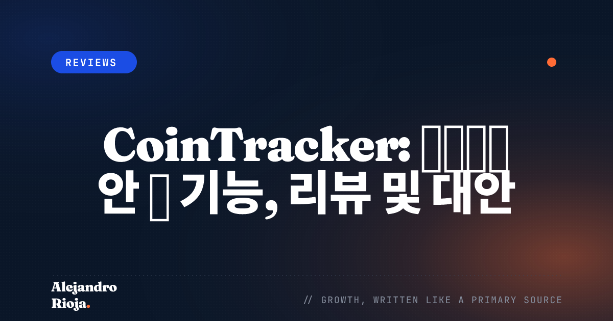 Cointracker