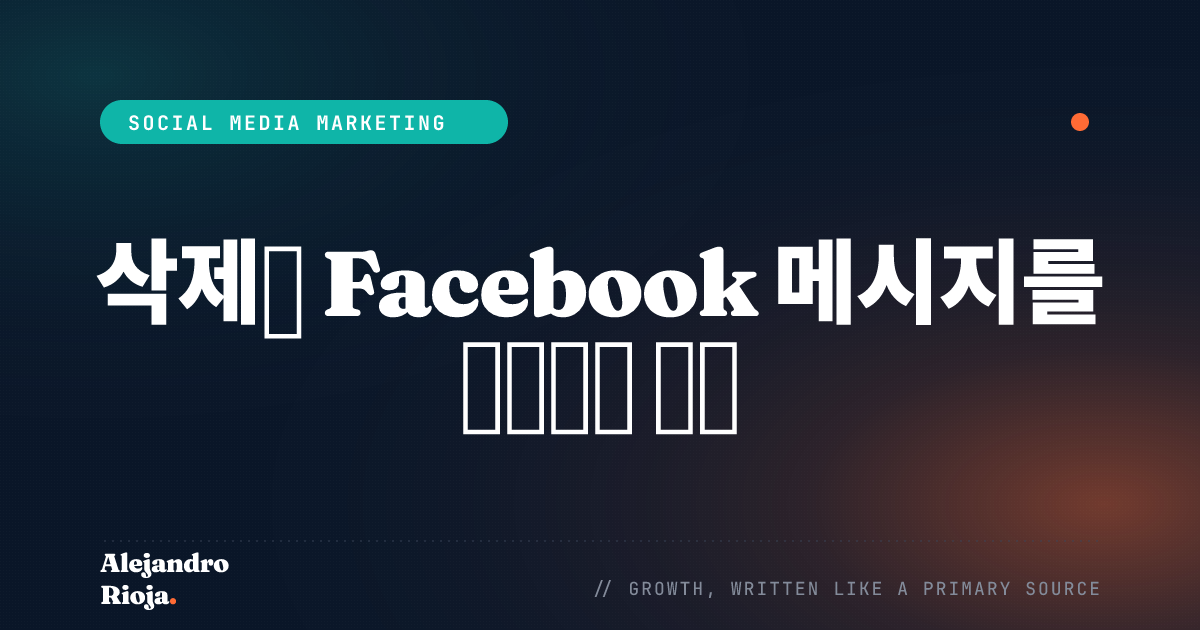 How To Recover Deleted Facebook Messages