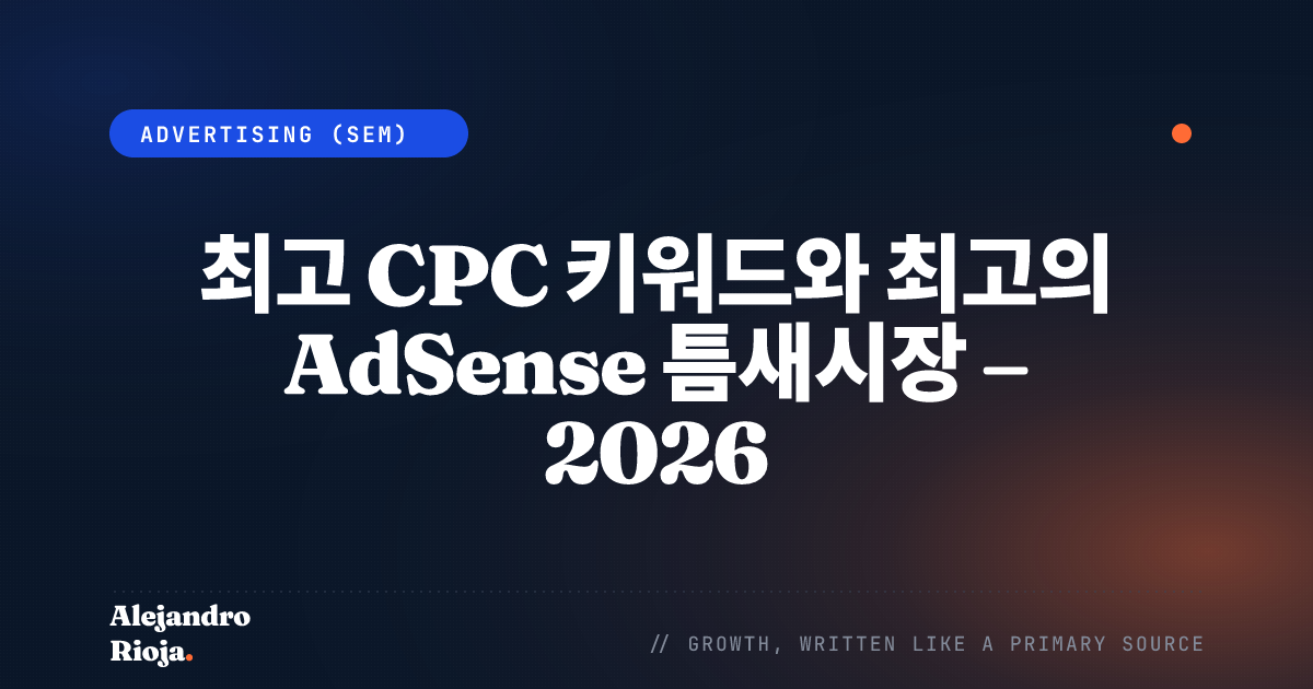 최고 CPC 키워드와 최고의 AdSense 틈새시장 – 2026