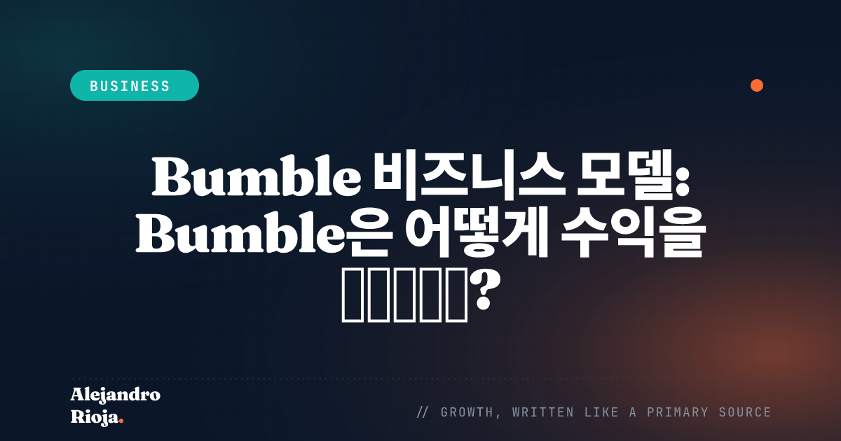 Bumble 비즈니스 모델: Bumble은 어떻게 수익을 창출하는가