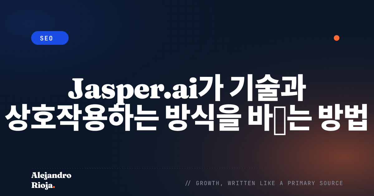 Jasper.ai가 기술과 상호작용하는 방식을 바꾸는 방법