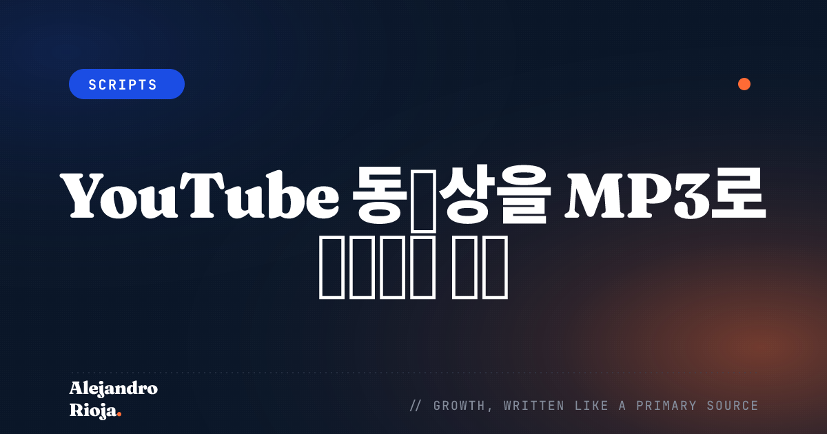 How To Convert Youtube Videos To Mp3