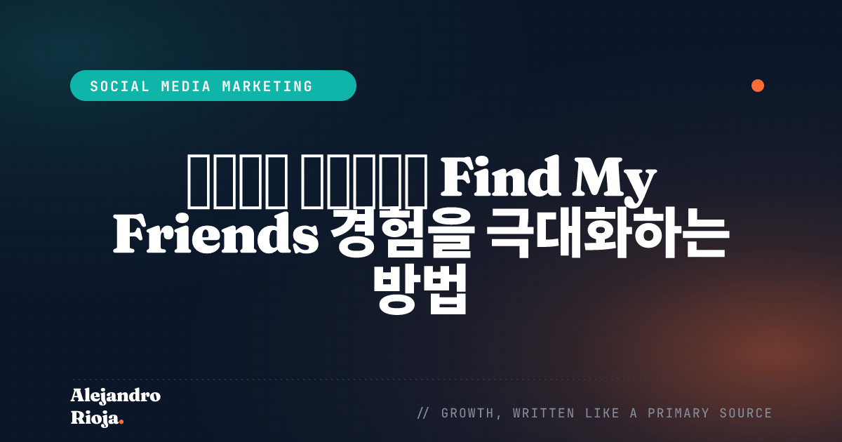 How To Maximize Your Find My Friends Experience With The Live Feature
