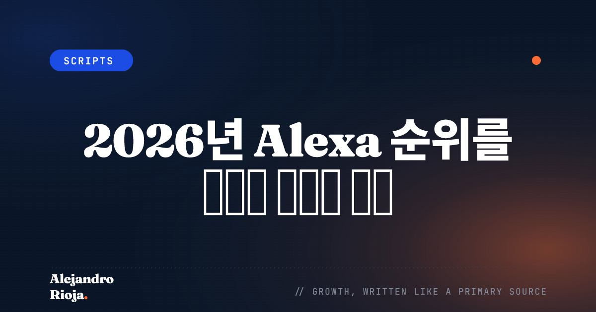 Alexa-ranking