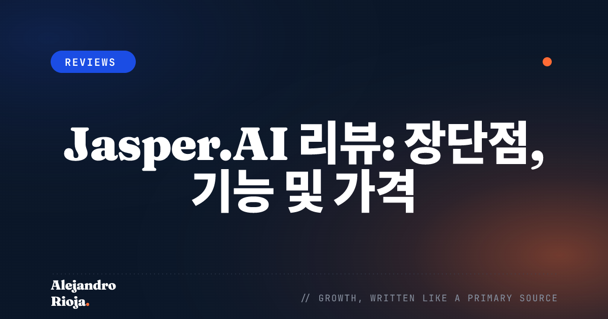 Review Of Jasper.AI Pros & Cons, Features And Pricing