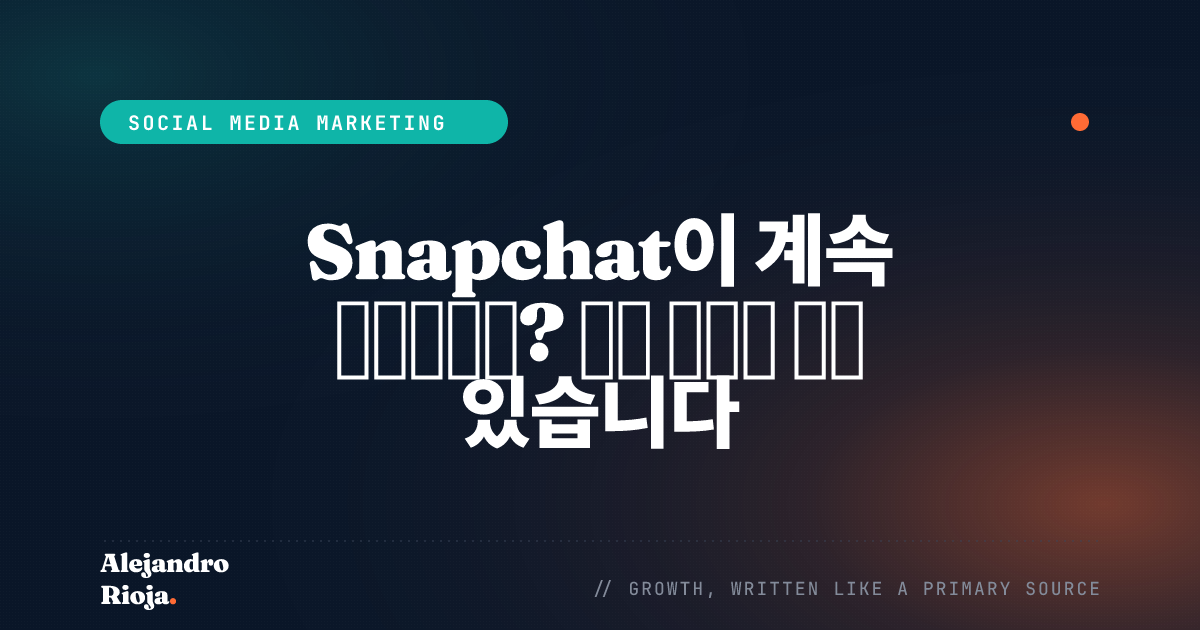 Snapchat Keeps Crashing Here Is How To Fix It