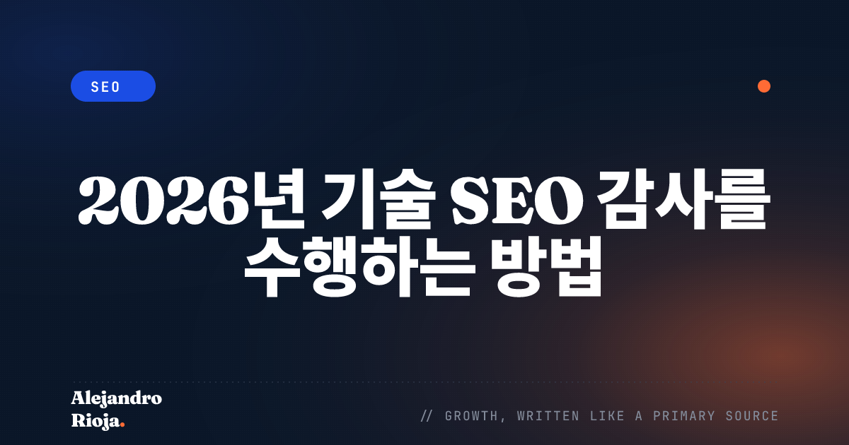 technical-seo-audit