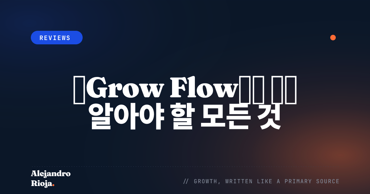 SurferSEO의 Grow Flow