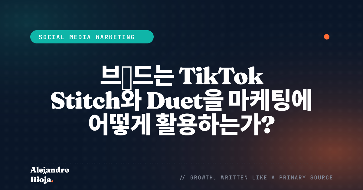How Brands Use TikTok Stitch And Duet For Marketing