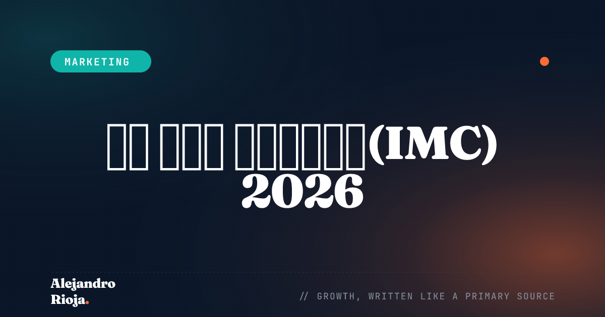 Integrated marketing communication (IMC) in 2026