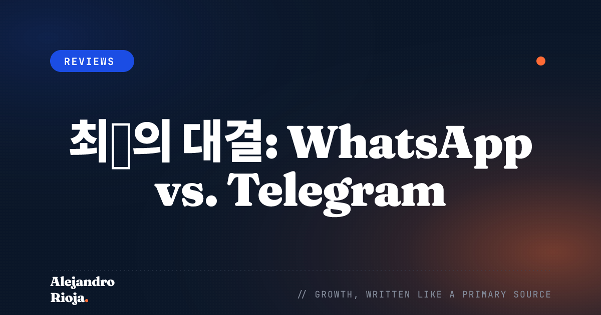 최후의 대결 WhatsApp vs. Telegram — 누가 진정한 승자인가?