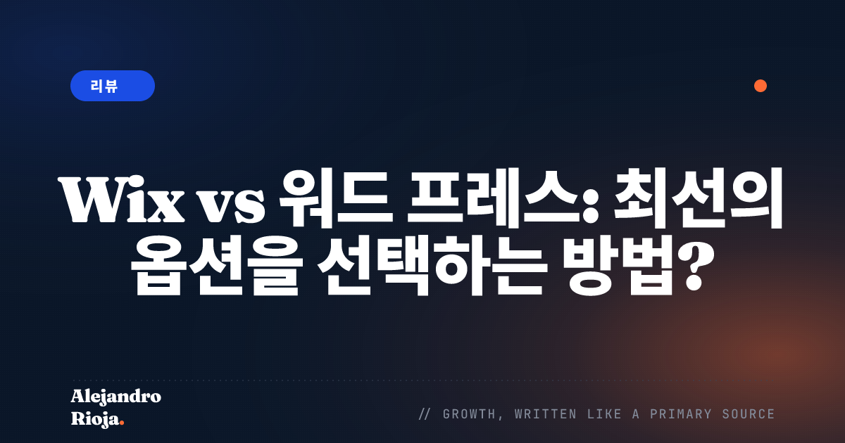wix-vs-wordpress