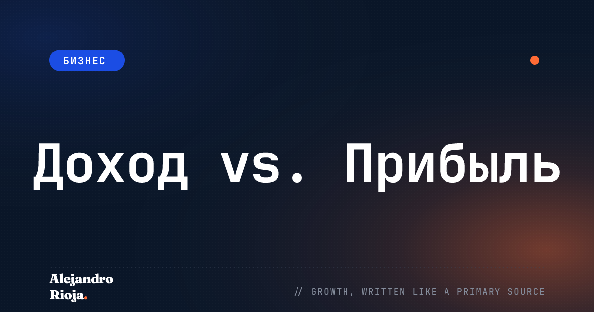 revenue-vs-profit