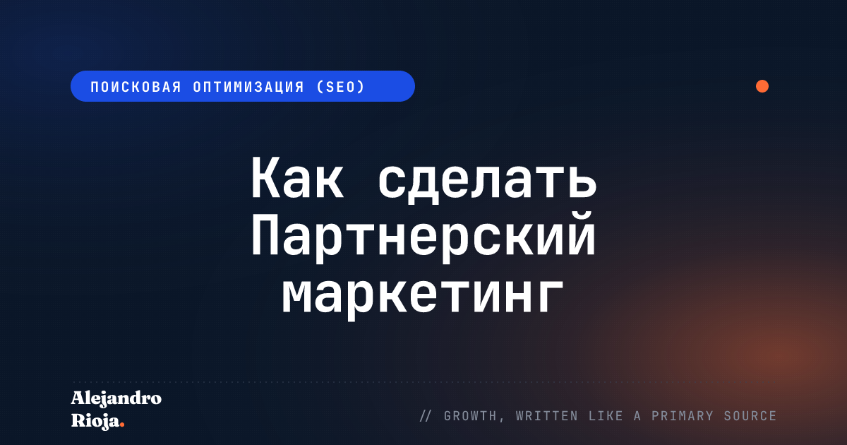 Affiliate-marketing