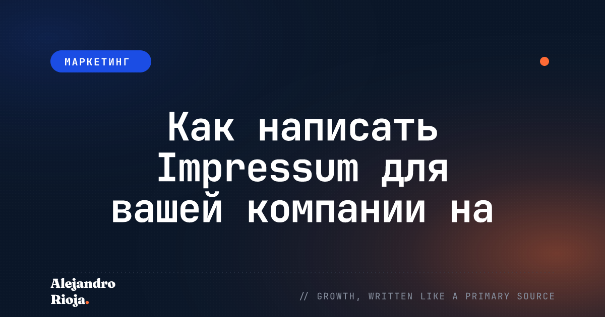 facebook-impressum