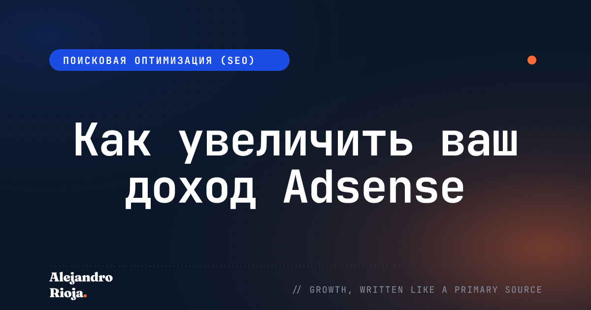 adsense-review