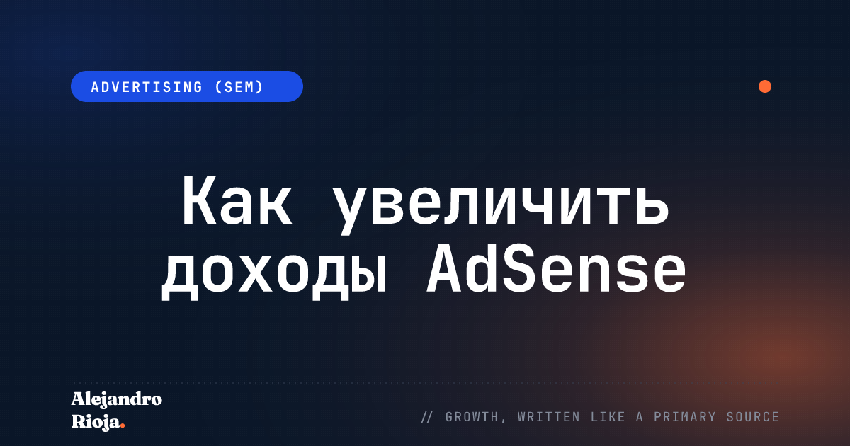adsense-review