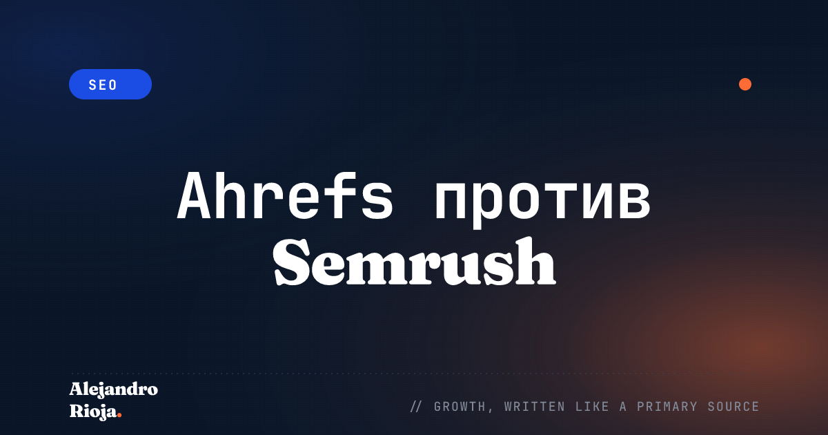 Ahrefs vs. Semrush