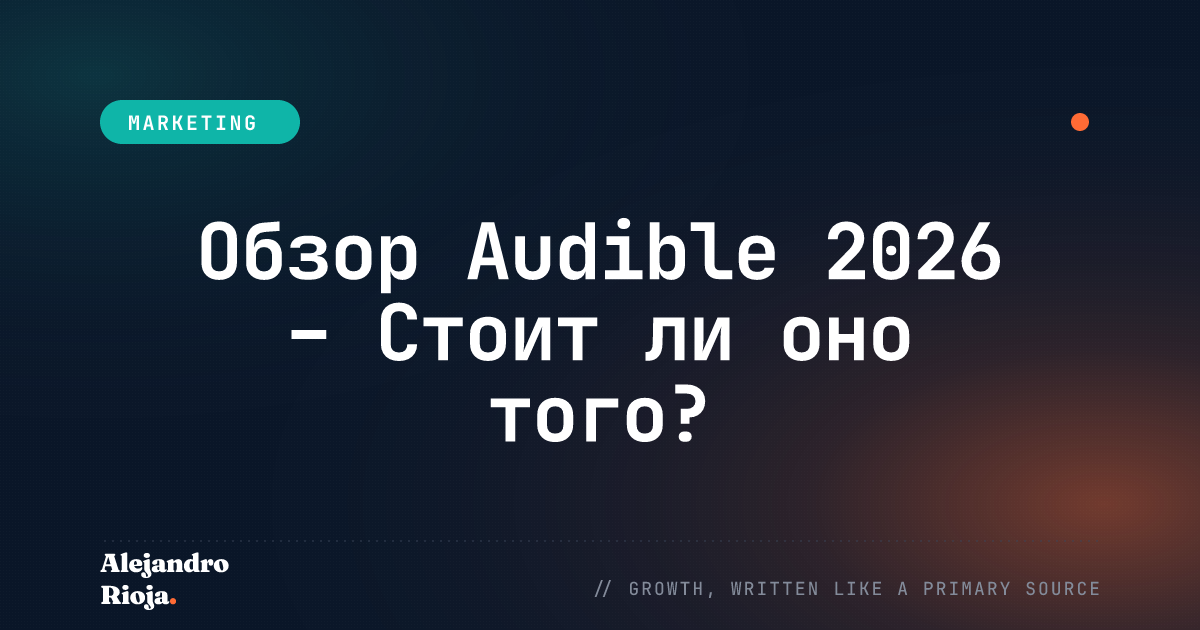 Audible Review 2026 – Is it Worth it?