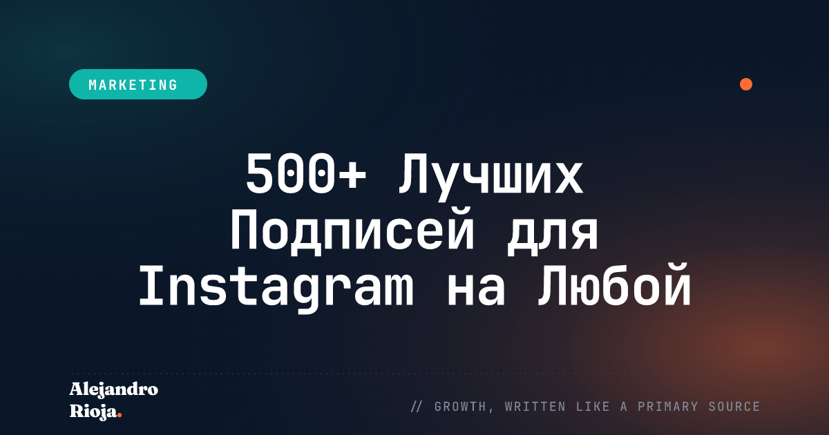 Instagram Caption examples