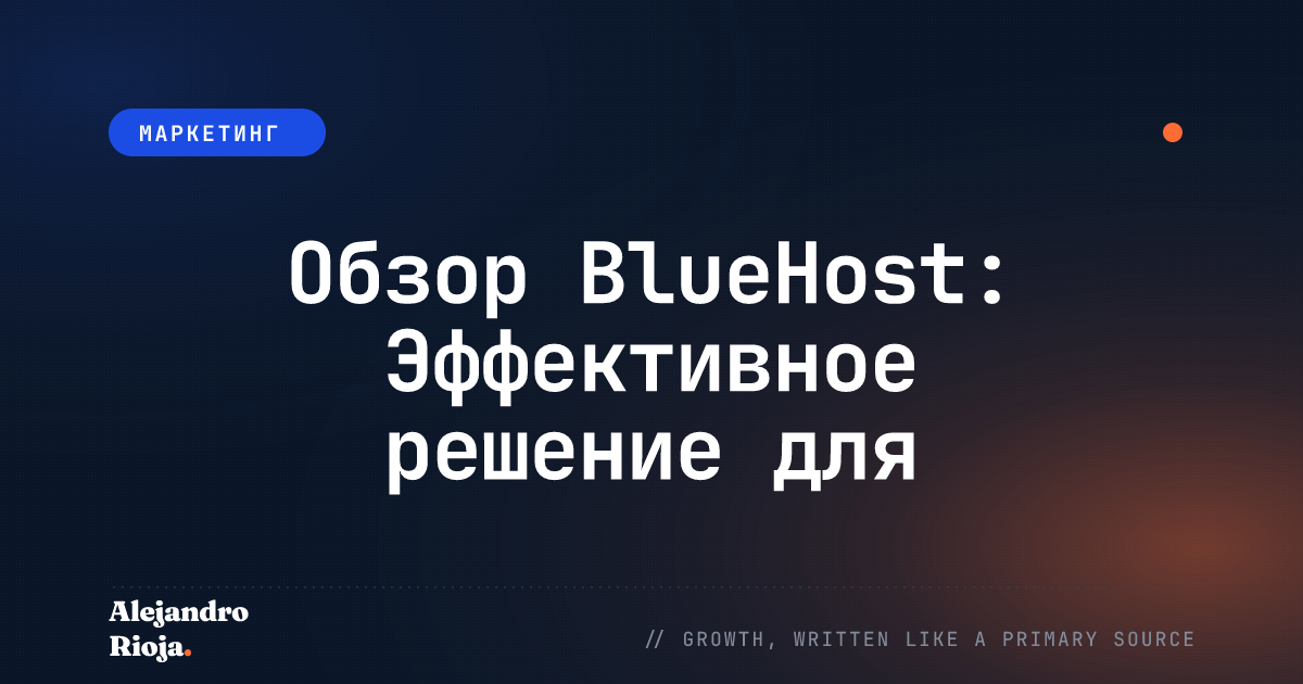 BlueHost-Review