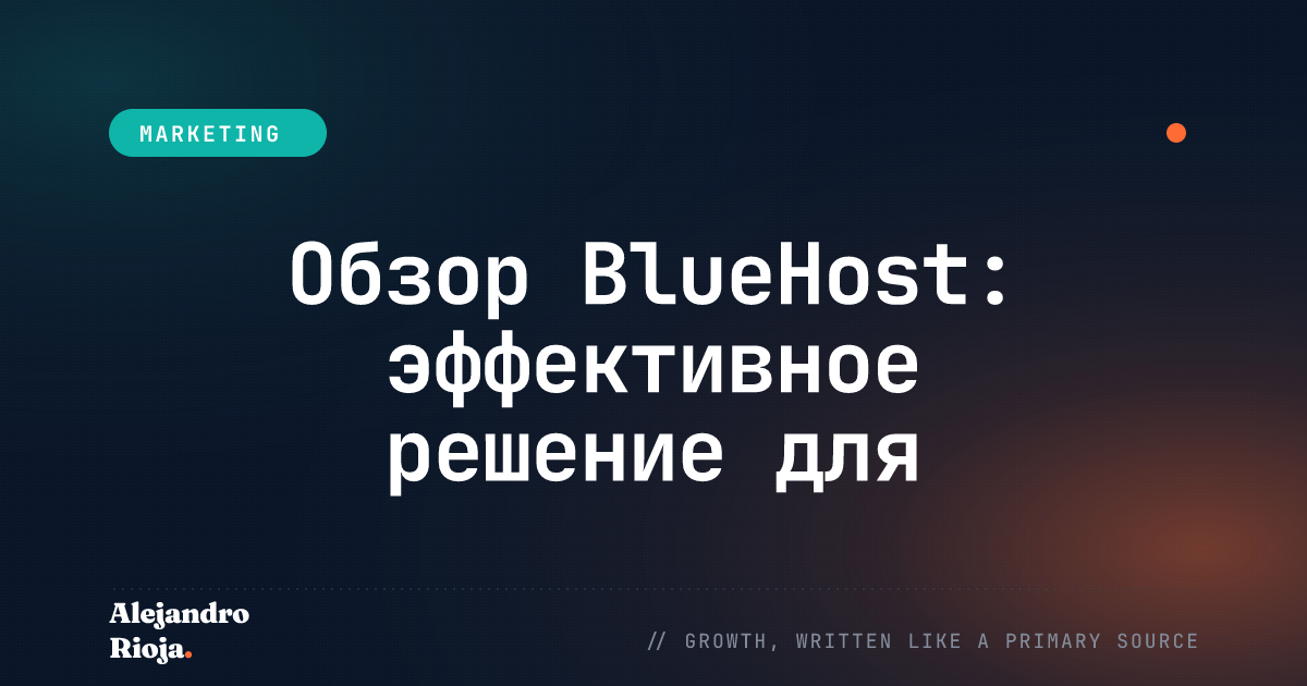 BlueHost-Review