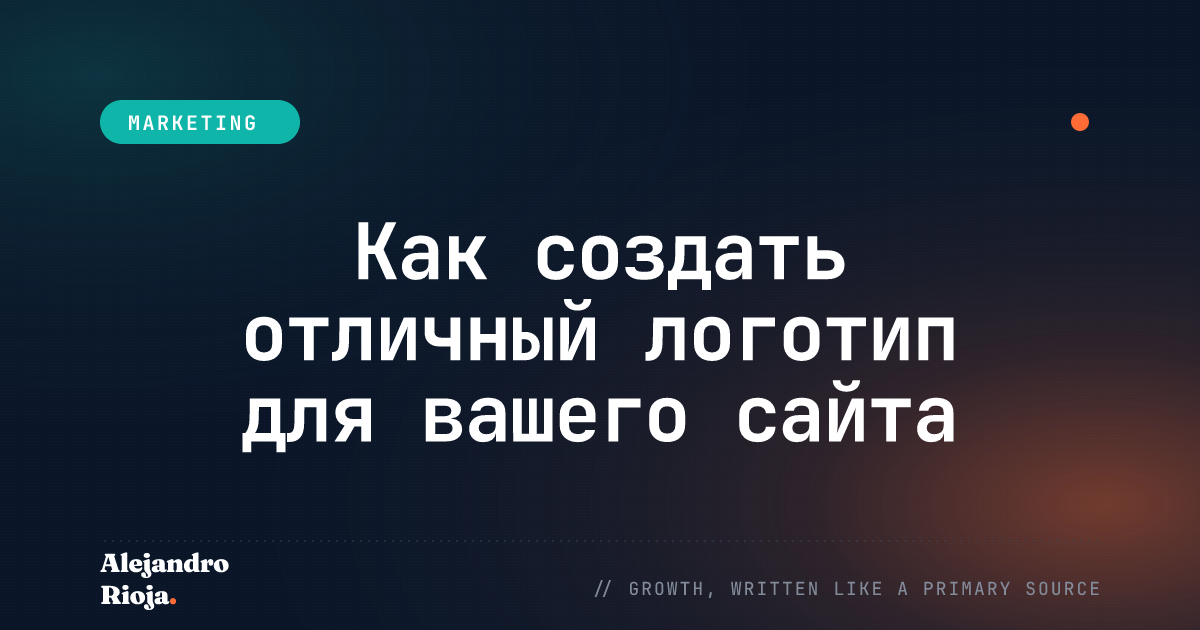 создать-логотип