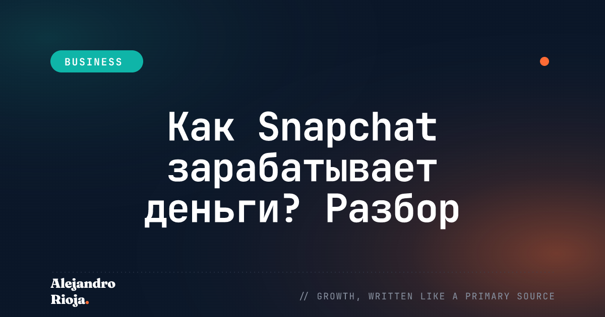 How Snap, Inc. makes money — 2026 breakdown