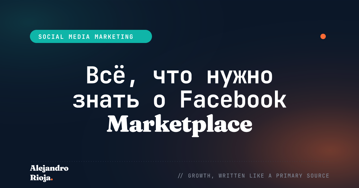 facebook-marketplace
