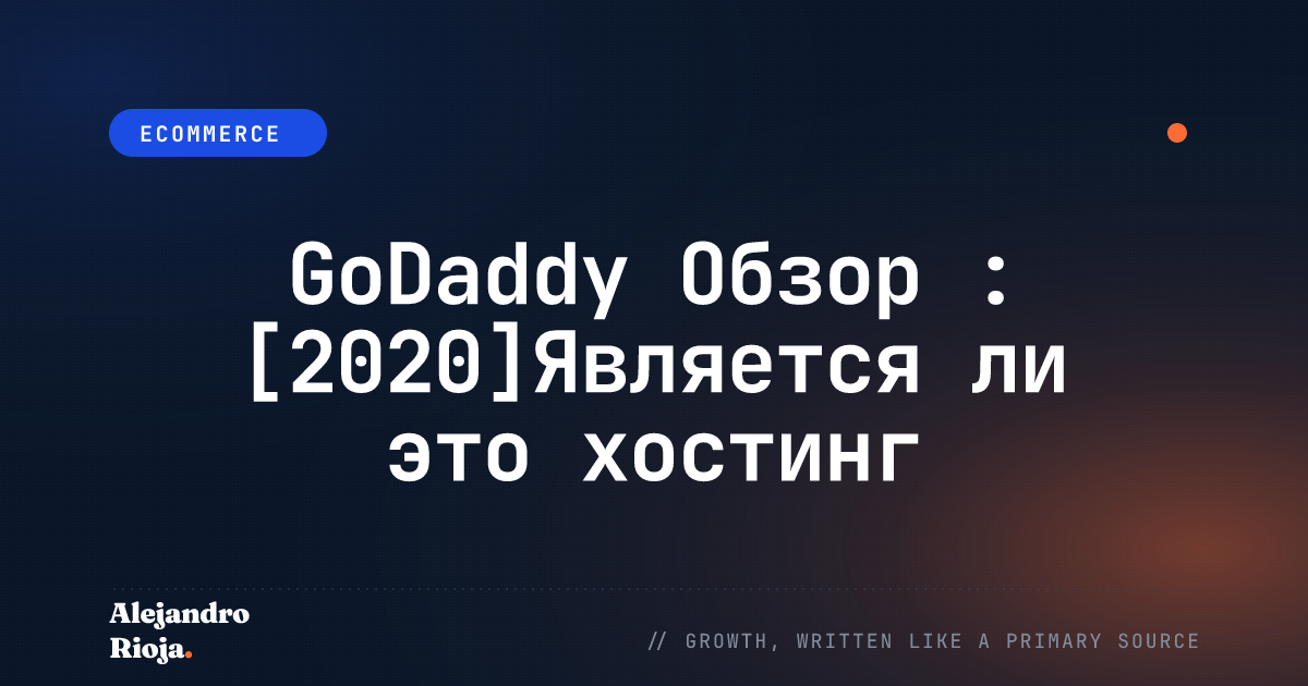 GoDaddy-review