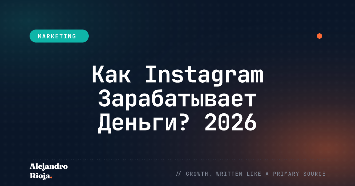 как Instagram зарабатывает деньги