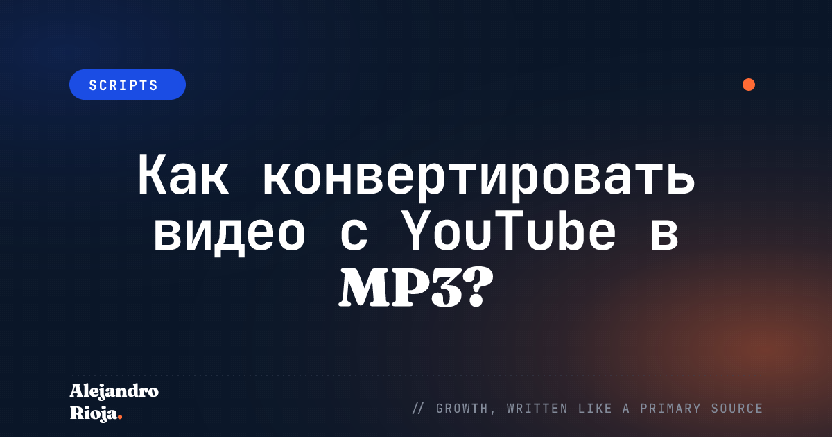 How To Convert Youtube Videos To Mp3
