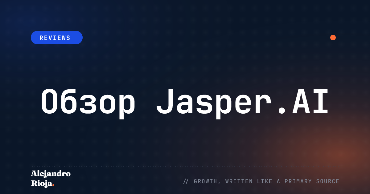 Review Of Jasper.AI Pros & Cons, Features And Pricing