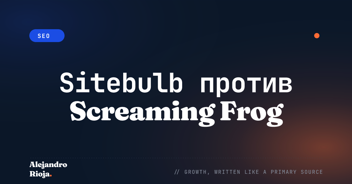 Sitebulb Vs. Screaming Frog A Comprehensive Comparison