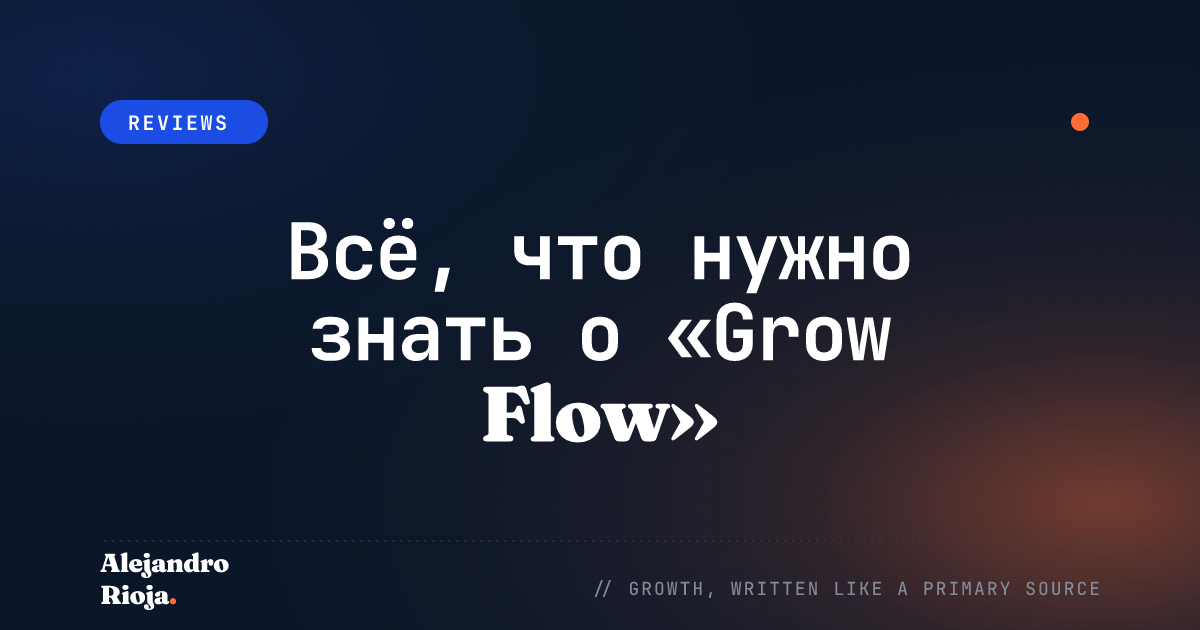 SurferSEOs Grow Flow