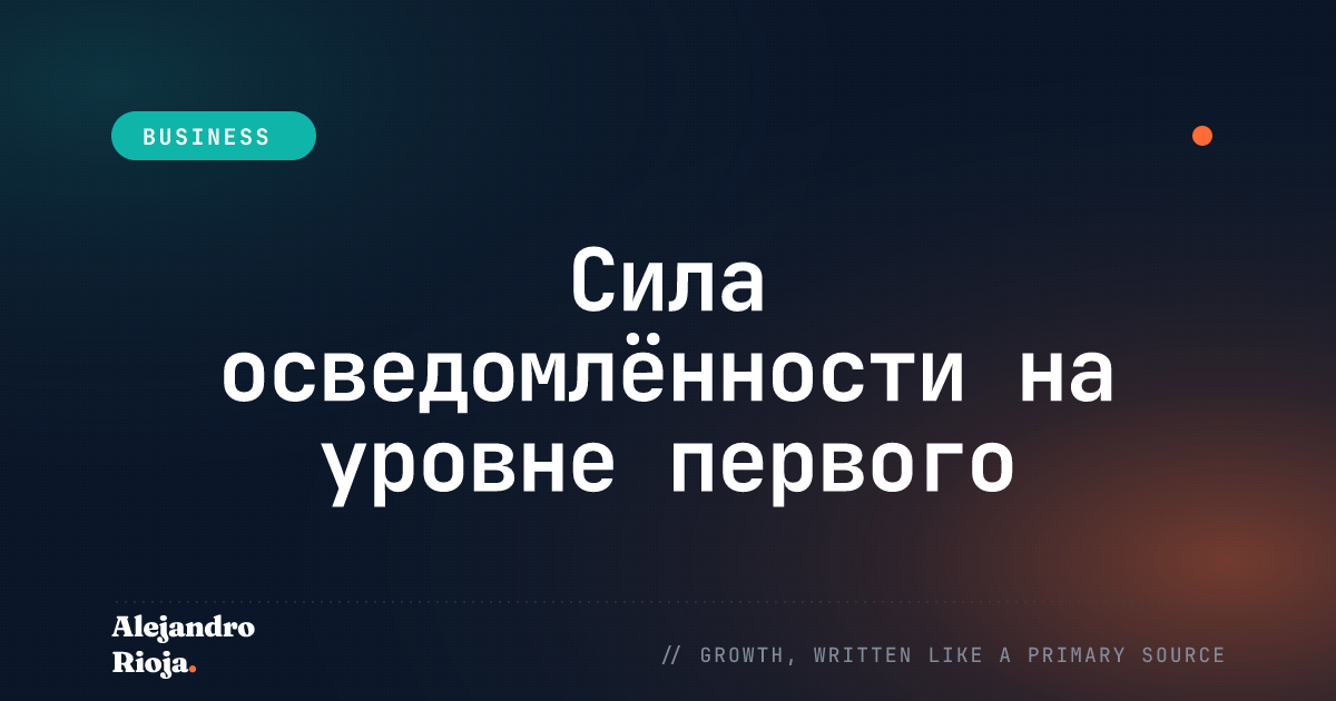 The Power Of Top Of Mind Awareness (TOMA) In Brand Recognition