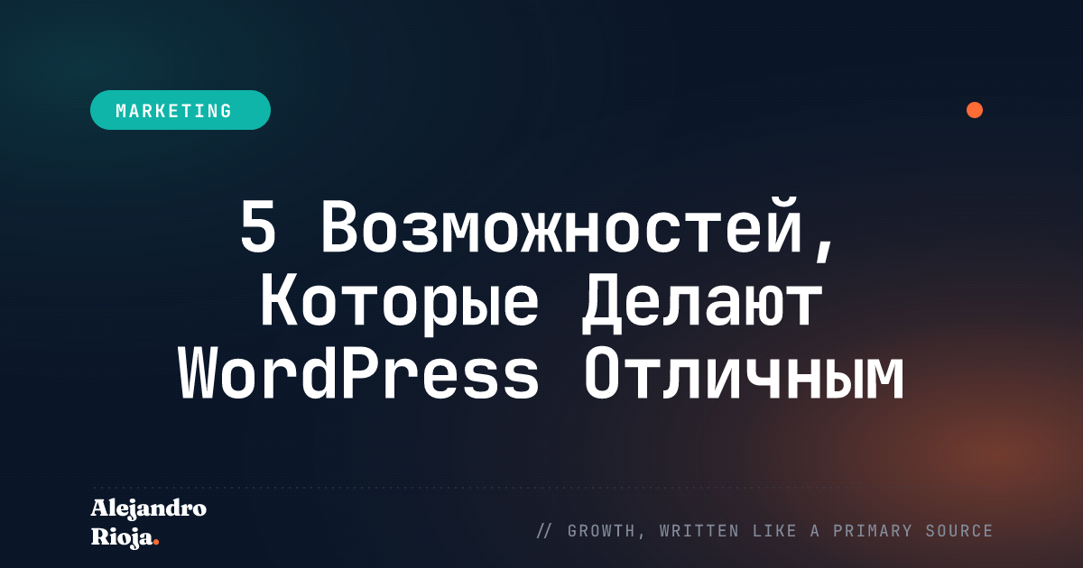 обзор wordpress