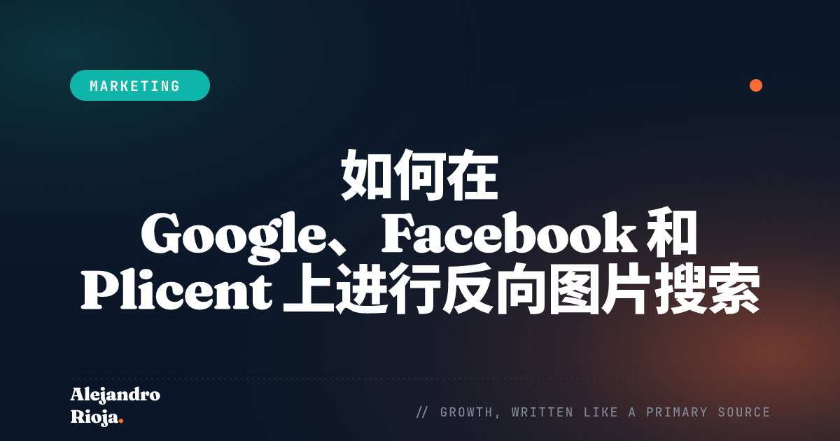 How to do a reverse image search on Google, Facebook, and Pinterest