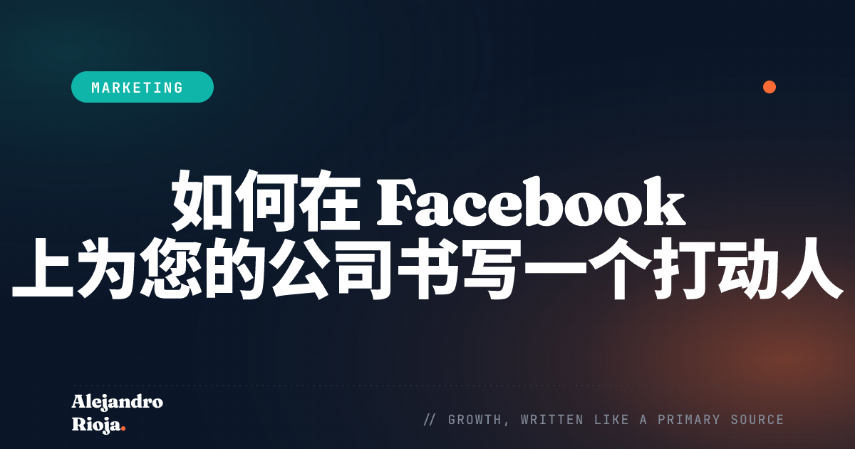 facebook-impressum