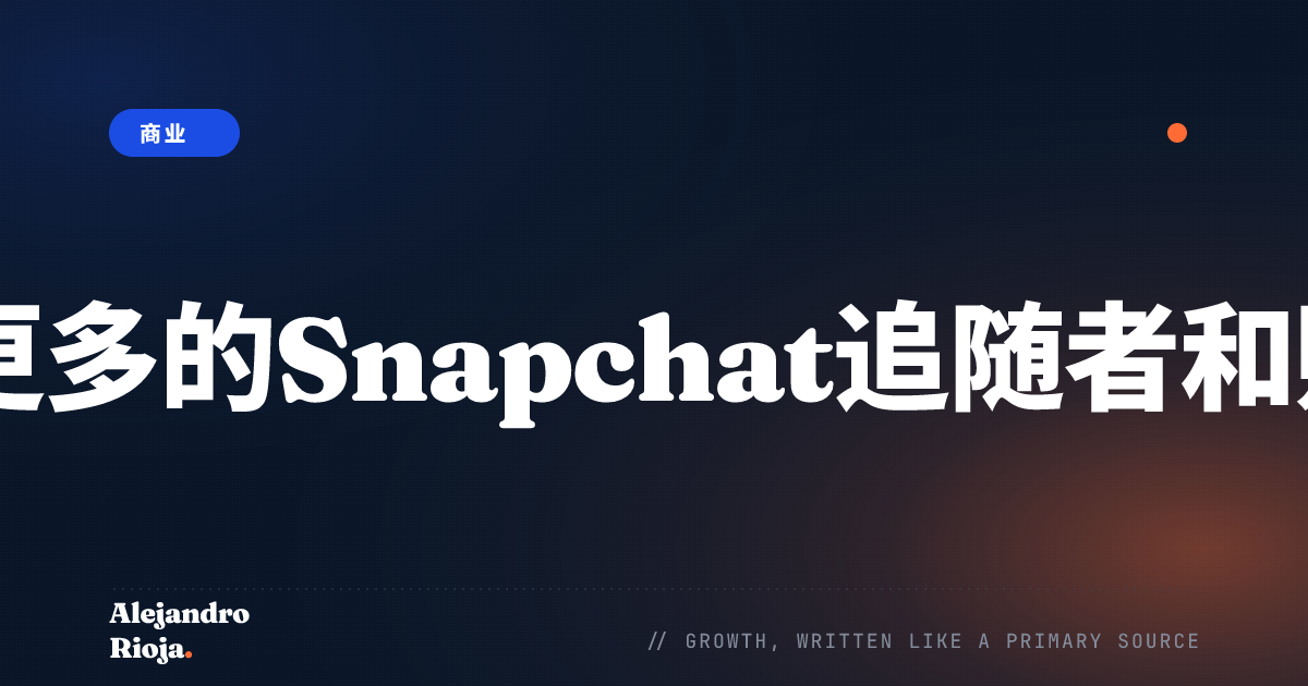 snapchat followers