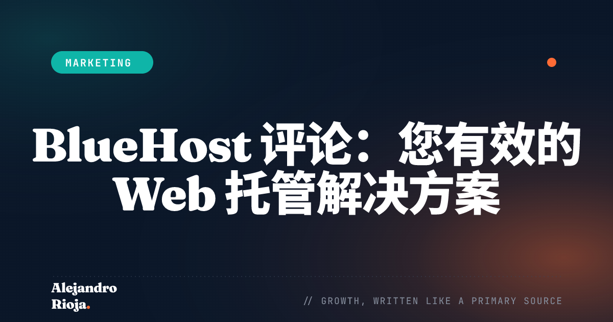 BlueHost-Review