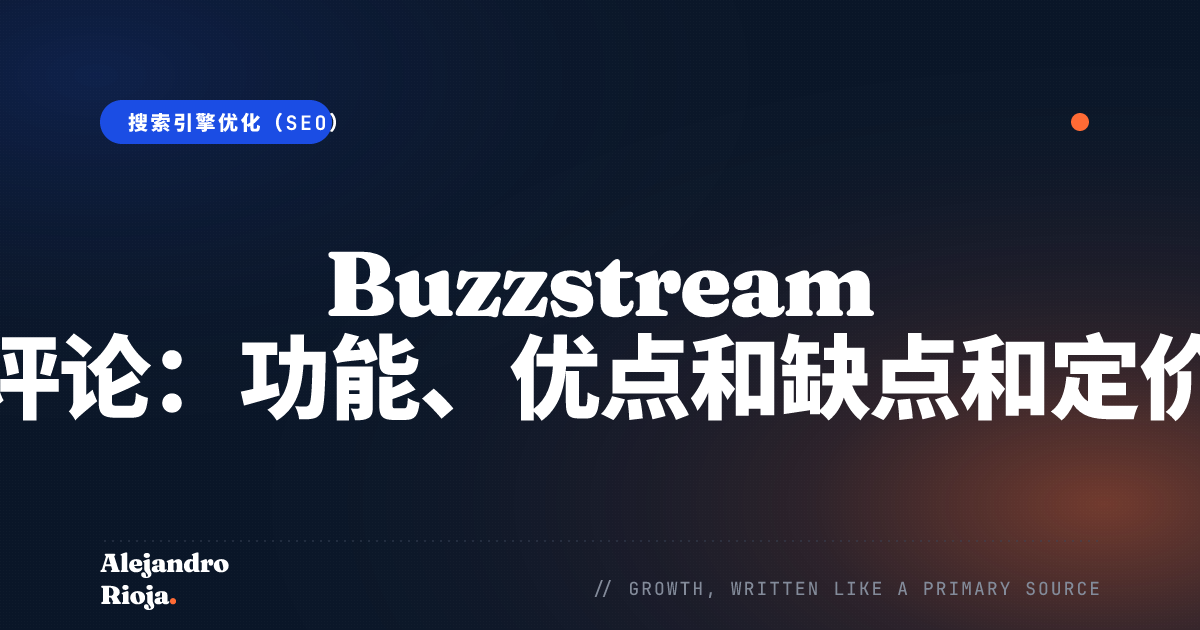Buzzstream